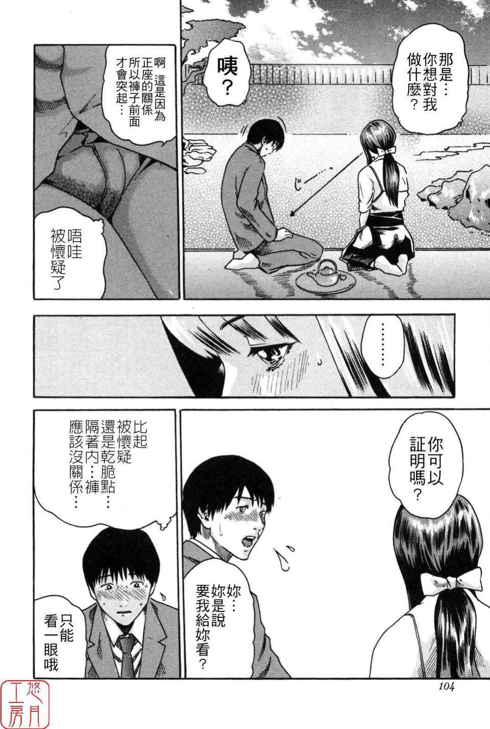 [春辉]SPORTSHIGH![CN][春辉]SPORTSHIGH![CN]