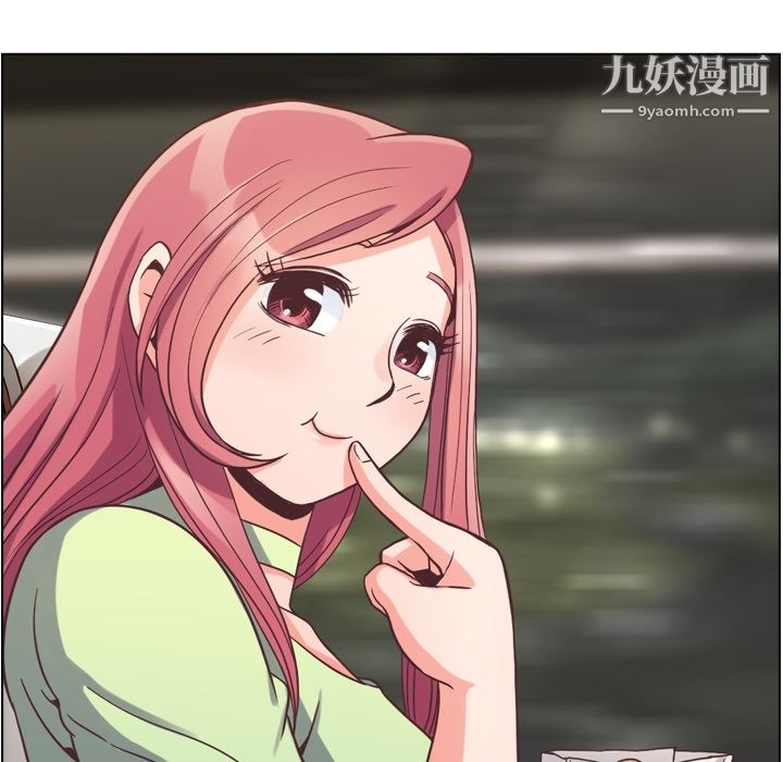 郑主任为何这样第48话