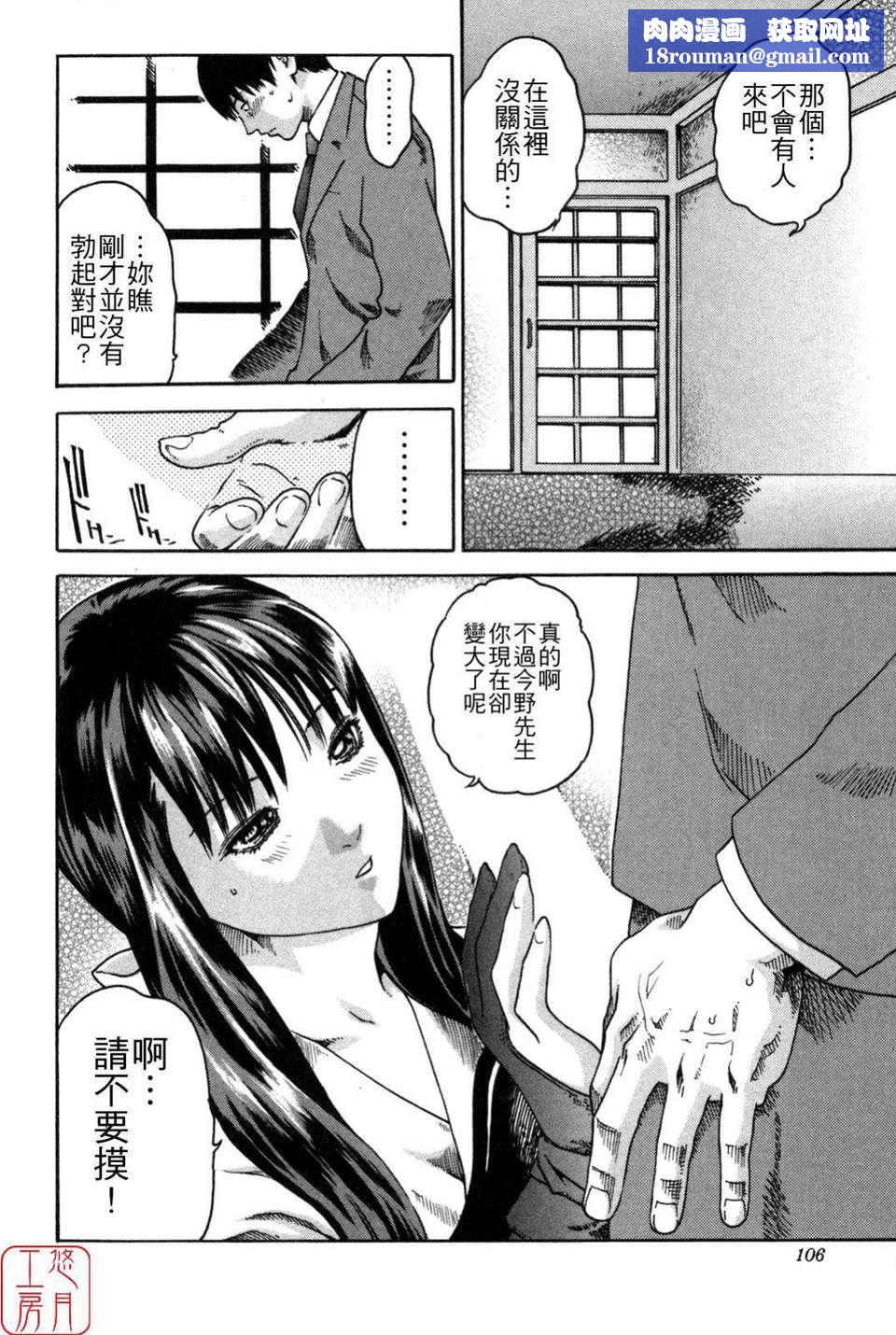 [春辉]SPORTSHIGH![CN][春辉]SPORTSHIGH![CN]