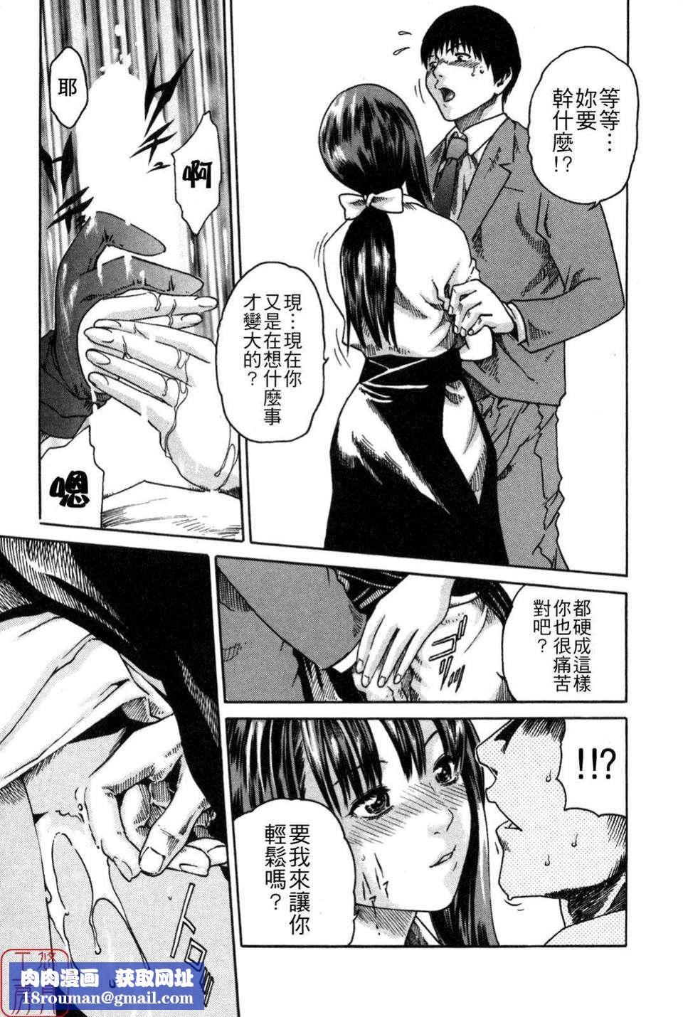 [春辉]SPORTSHIGH![CN][春辉]SPORTSHIGH![CN]