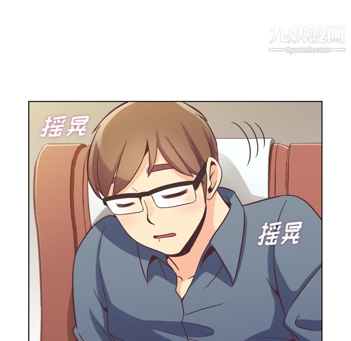 郑主任为何这样第48话