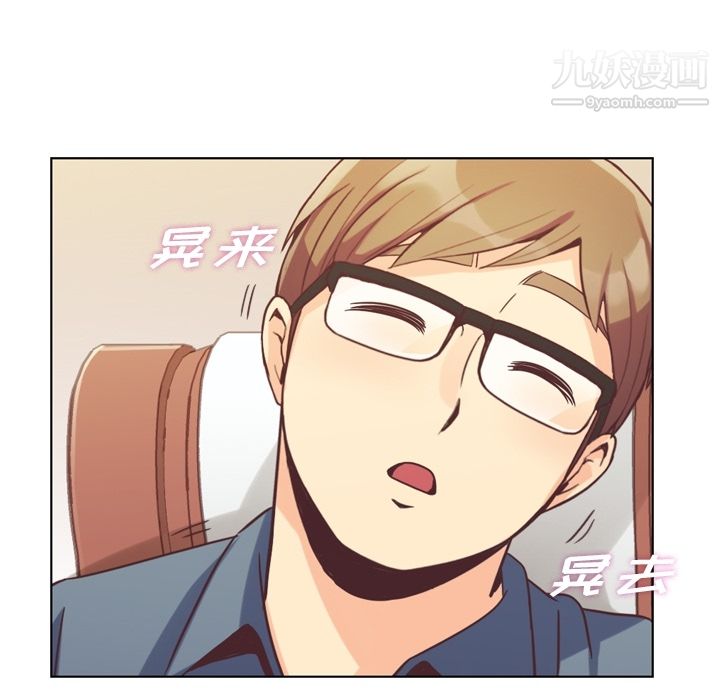 郑主任为何这样第48话