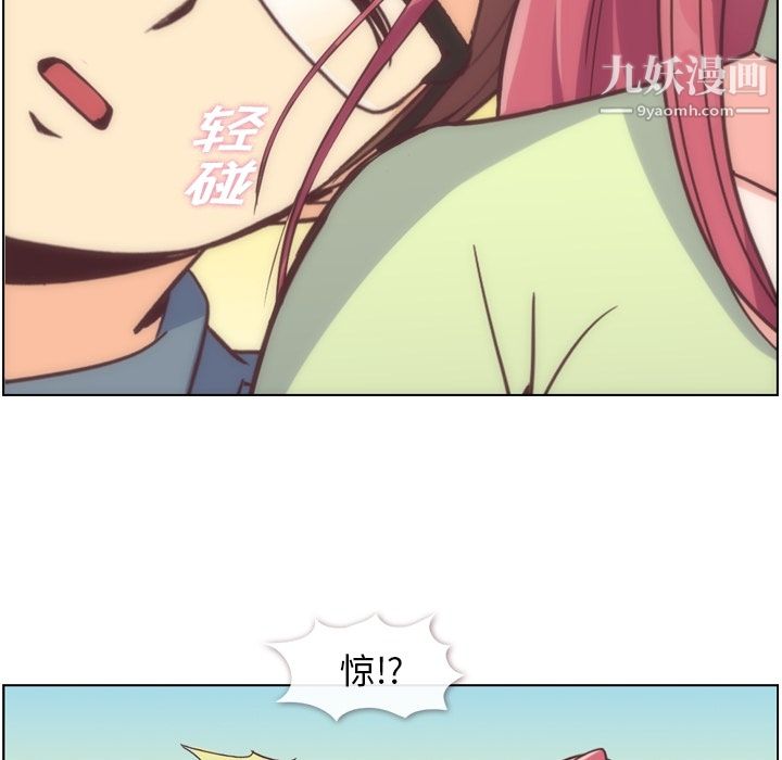 郑主任为何这样第48话