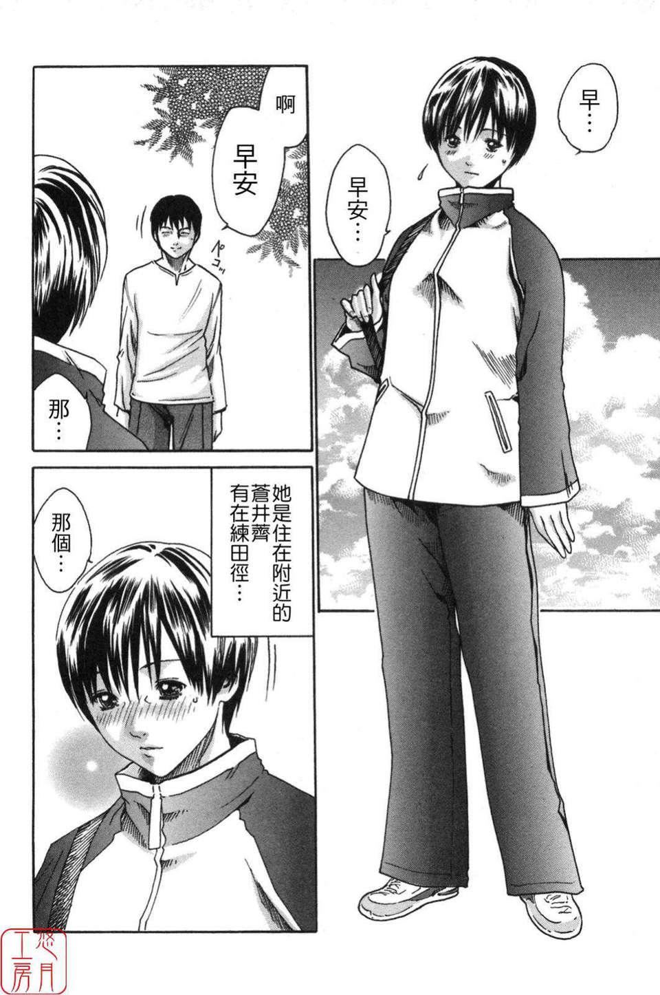 [春輝]SPORTSHIGH![CN][春輝]SPORTSHIGH![CN]