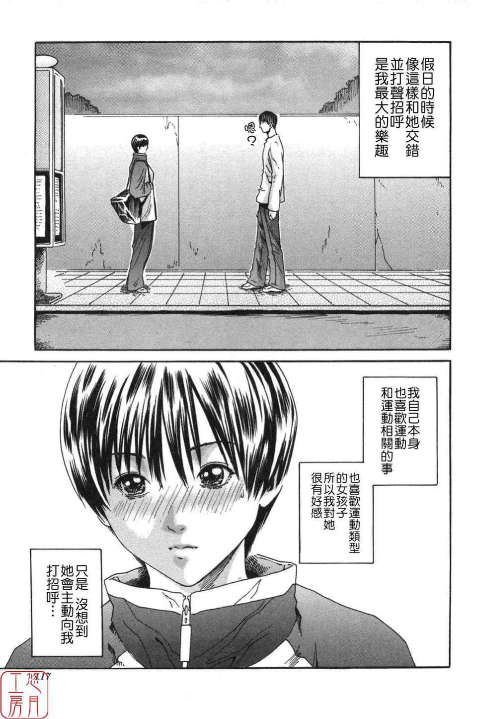 [春辉]SPORTSHIGH![CN][春辉]SPORTSHIGH![CN]