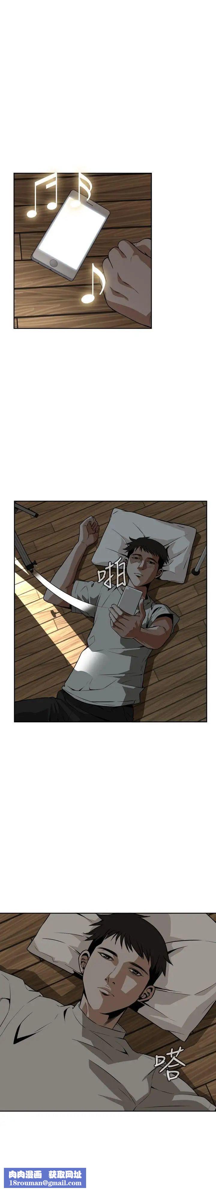 偷窥第9话-那个男人下的赌注