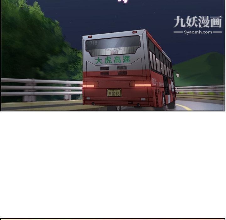 鄭主任為何這樣第48話