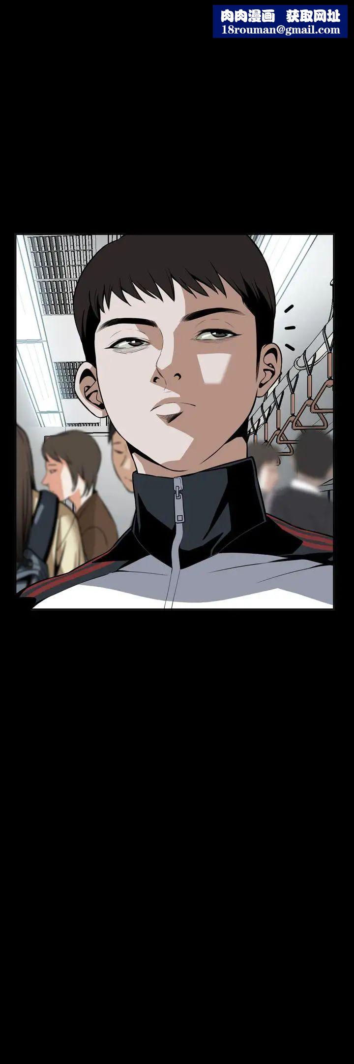 偷窥第10话-缴房租的方法1