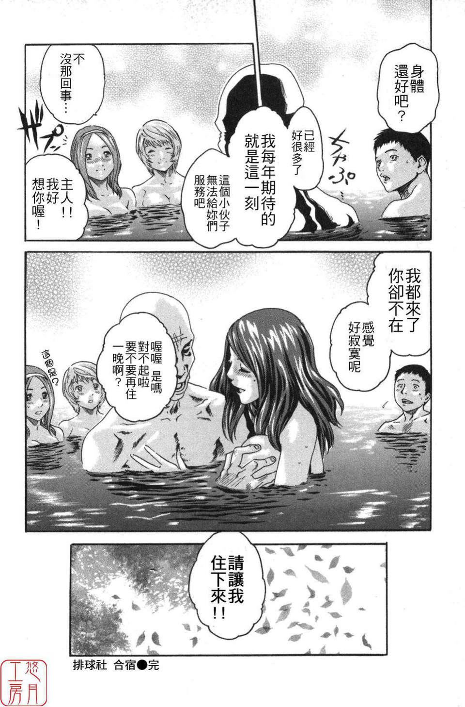 [春辉]SPORTSHIGH![CN][春辉]SPORTSHIGH![CN]