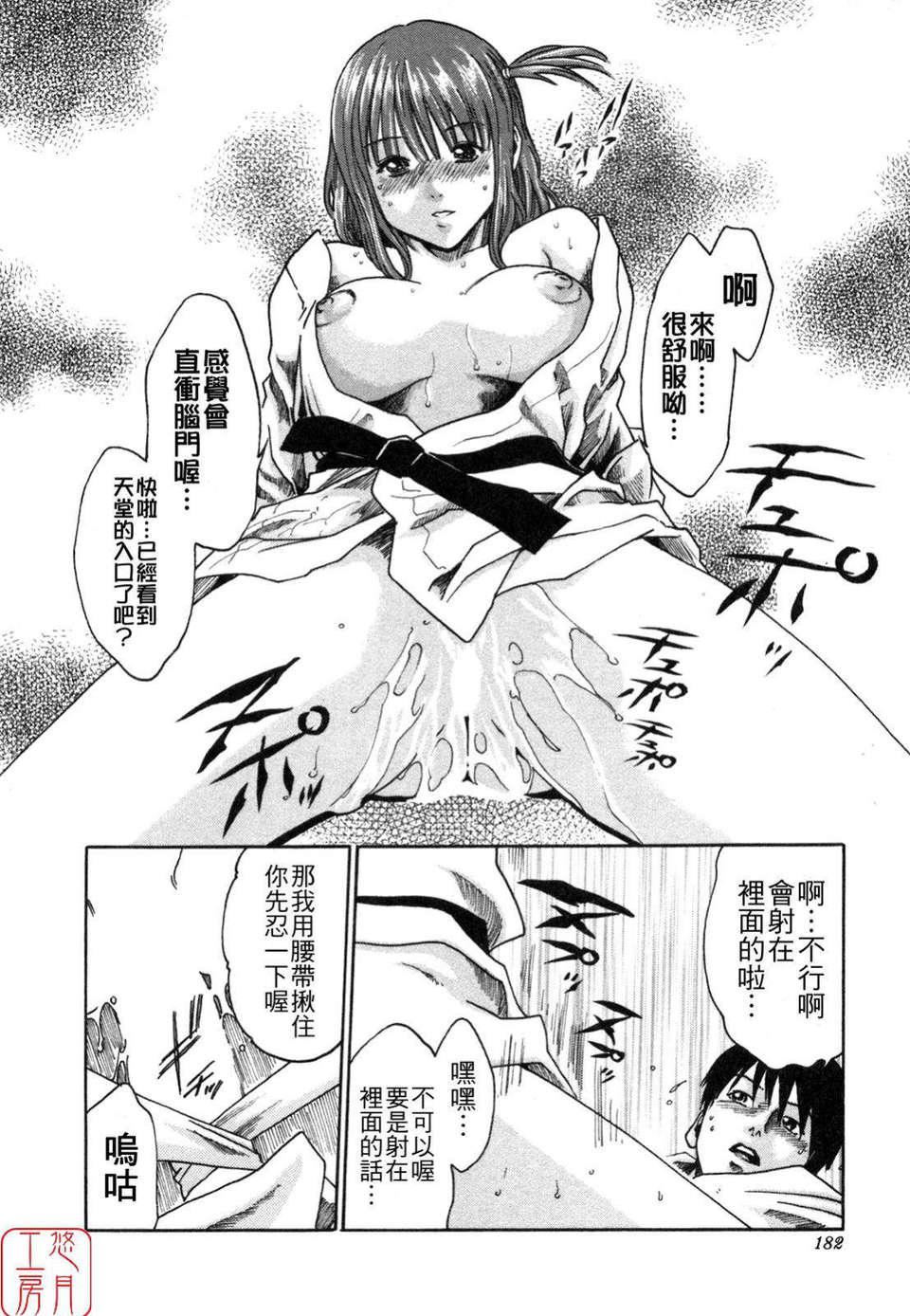 [春辉]SPORTSHIGH![CN][春辉]SPORTSHIGH![CN]