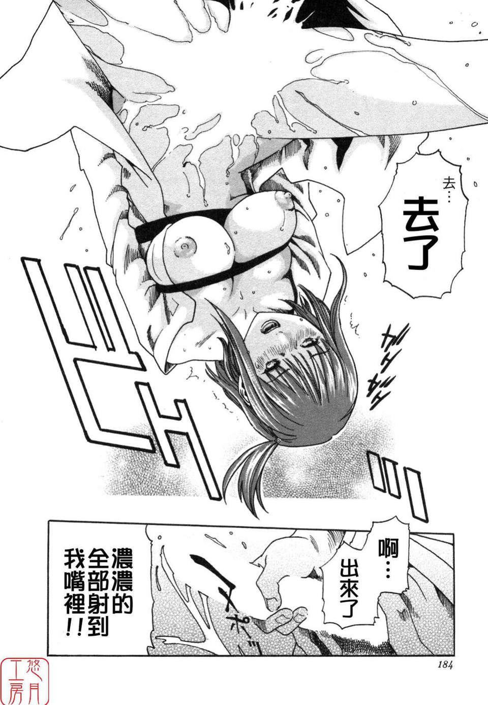 [春輝]SPORTSHIGH![CN][春輝]SPORTSHIGH![CN]