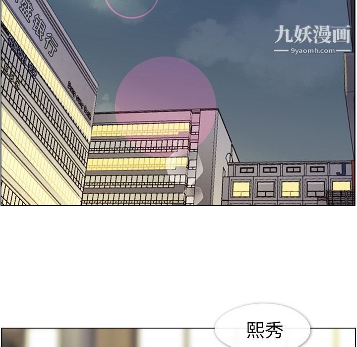 郑主任为何这样第49话