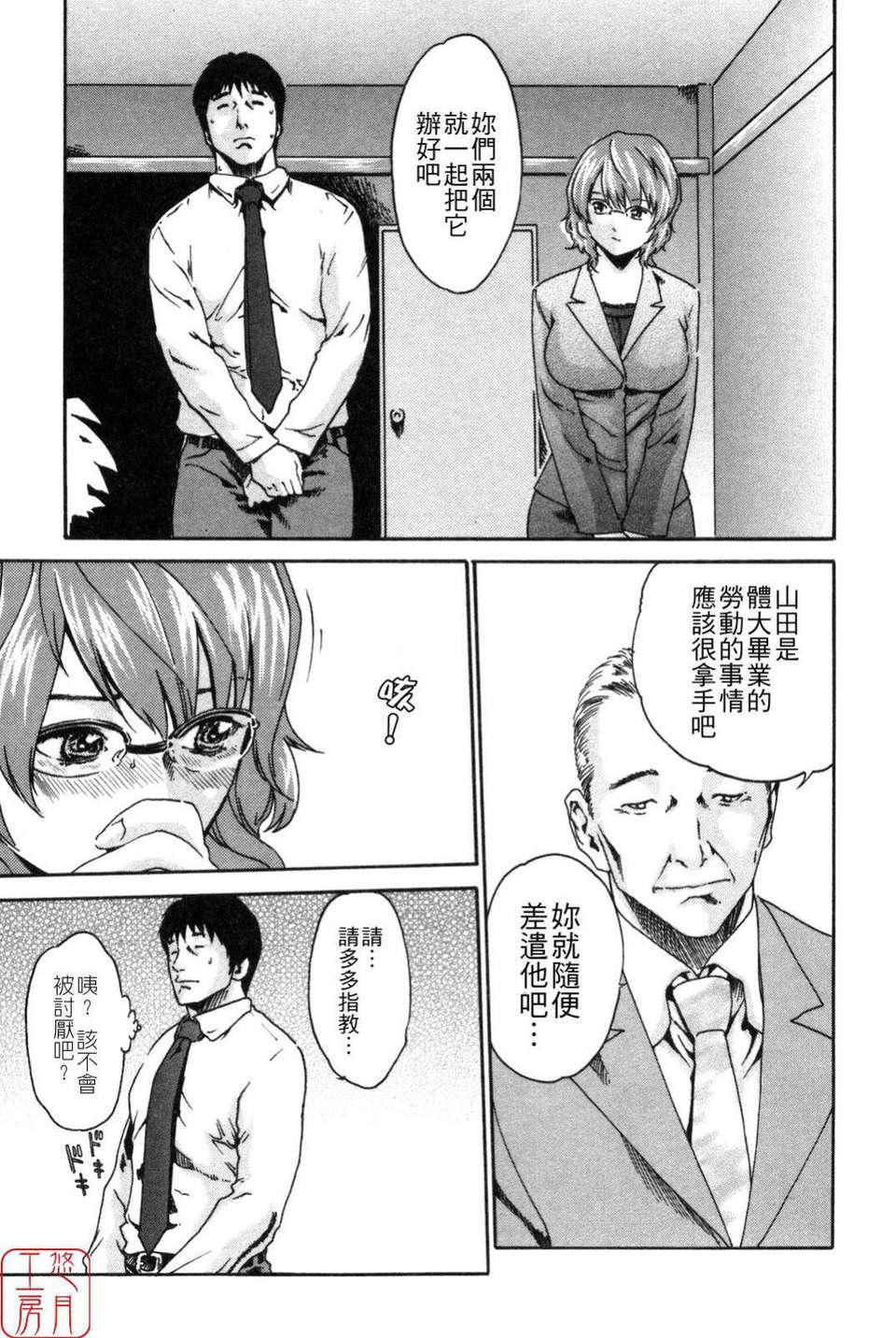 [春辉]SPORTSHIGH![CN][春辉]SPORTSHIGH![CN]