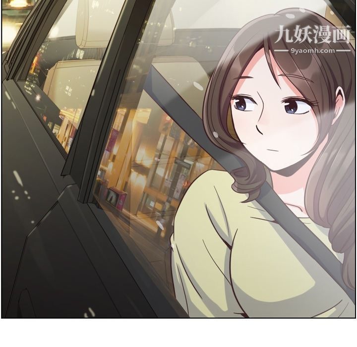 鄭主任為何這樣第49話