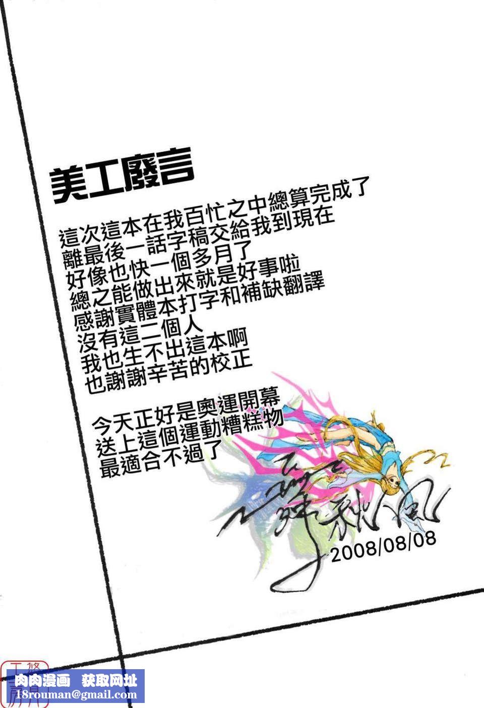 [春辉]SPORTSHIGH![CN][春辉]SPORTSHIGH![CN]