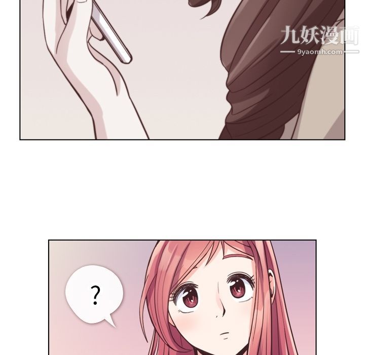 郑主任为何这样第49话