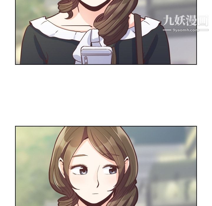 鄭主任為何這樣第49話