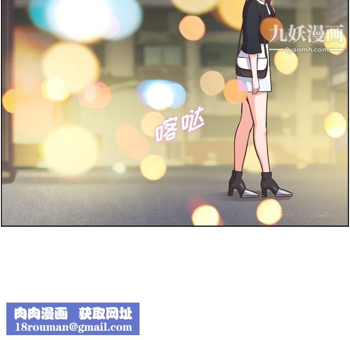 鄭主任為何這樣第49話