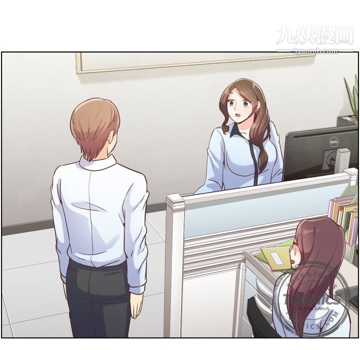 鄭主任為何這樣第49話