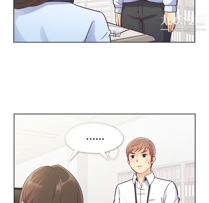 郑主任为何这样第49话