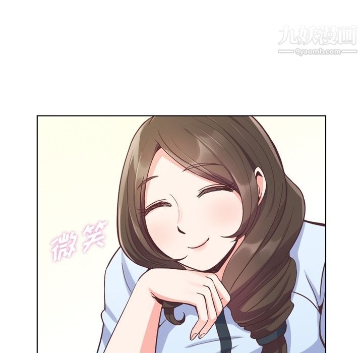 鄭主任為何這樣第49話