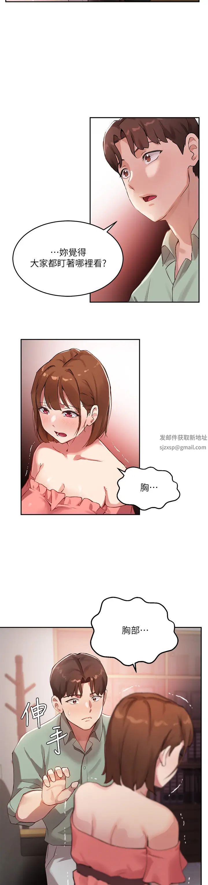 指导女大生第7话-光是摸妳就兴奋瞭吗?