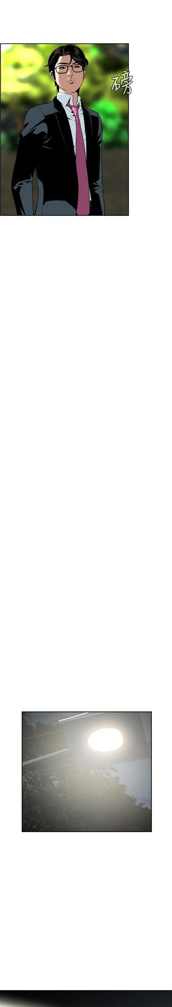 偷窺第13話-膽顫心驚的夜晚1