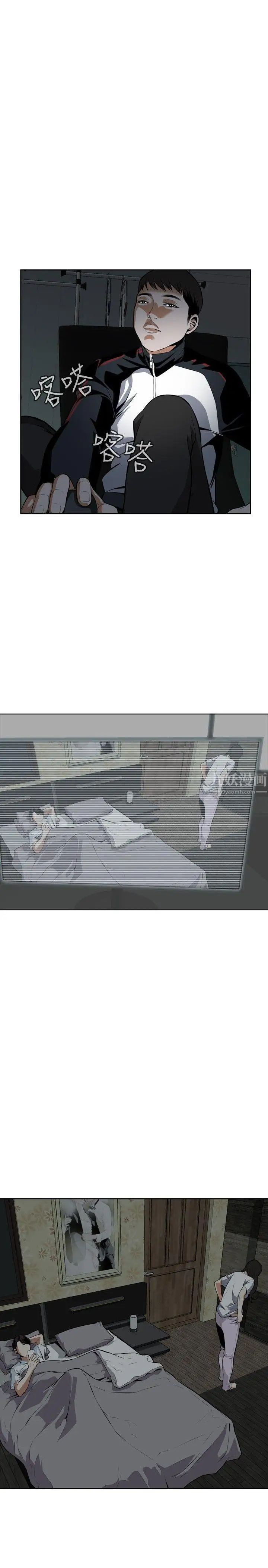 偷窺第13話-膽顫心驚的夜晚1