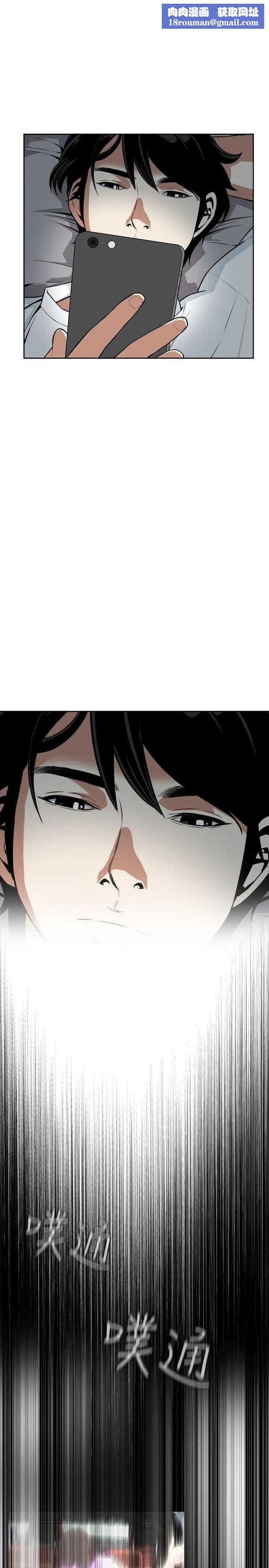 偷窥第13话-胆颤心惊的夜晚1