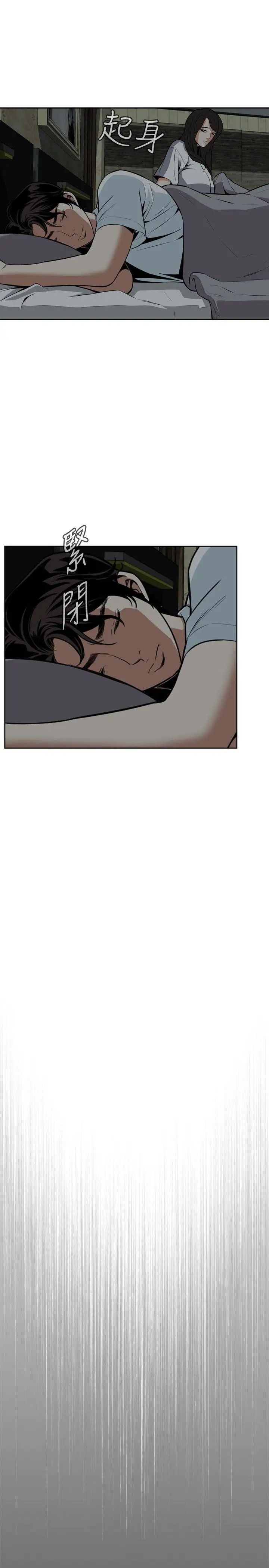 偷窺第13話-膽顫心驚的夜晚1