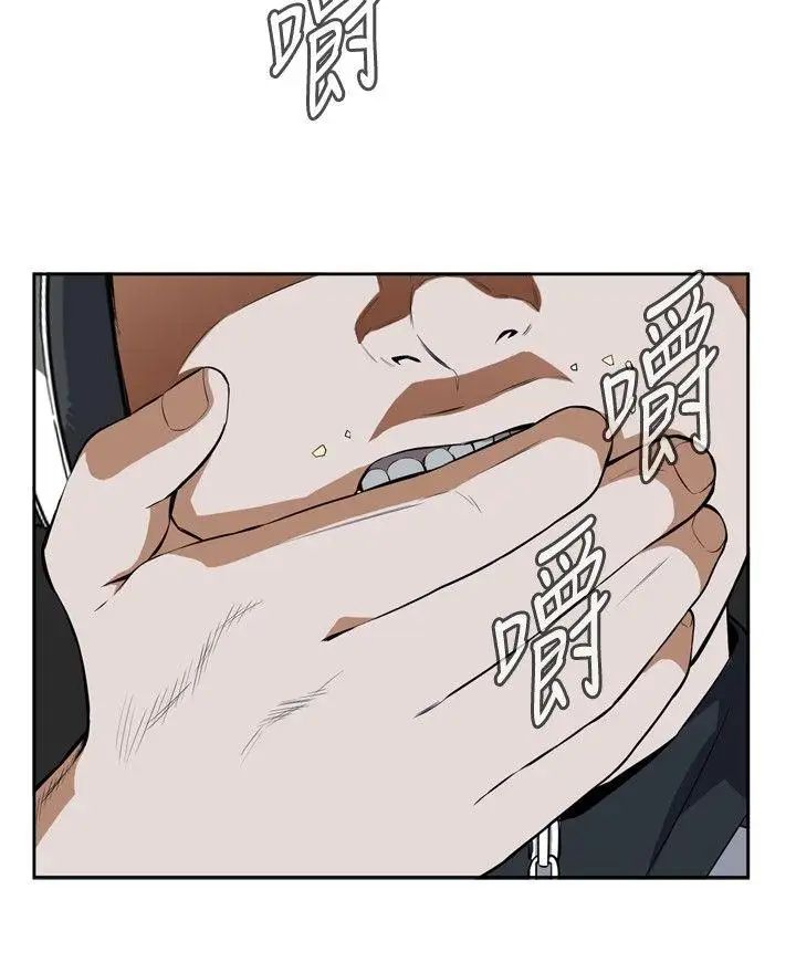 偷窥第13话-胆颤心惊的夜晚1