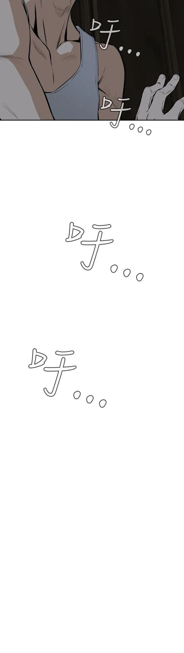 偷窥第13话-胆颤心惊的夜晚1