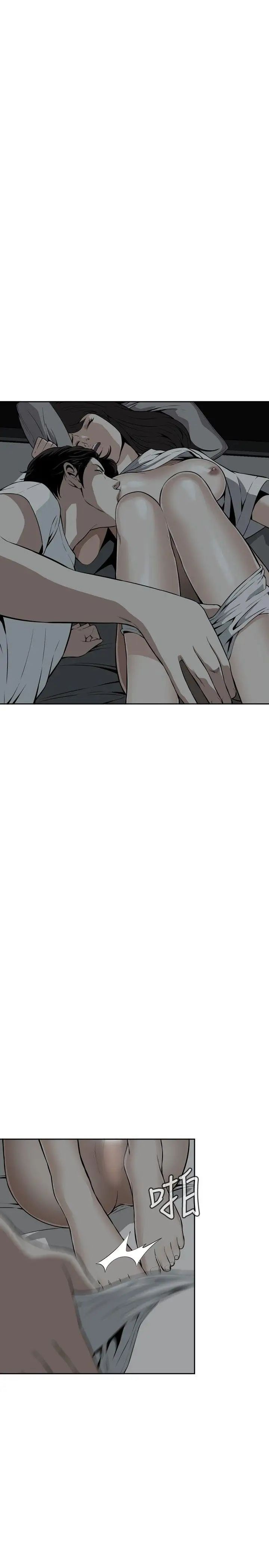 偷窥第14话-胆颤心惊的夜晚2