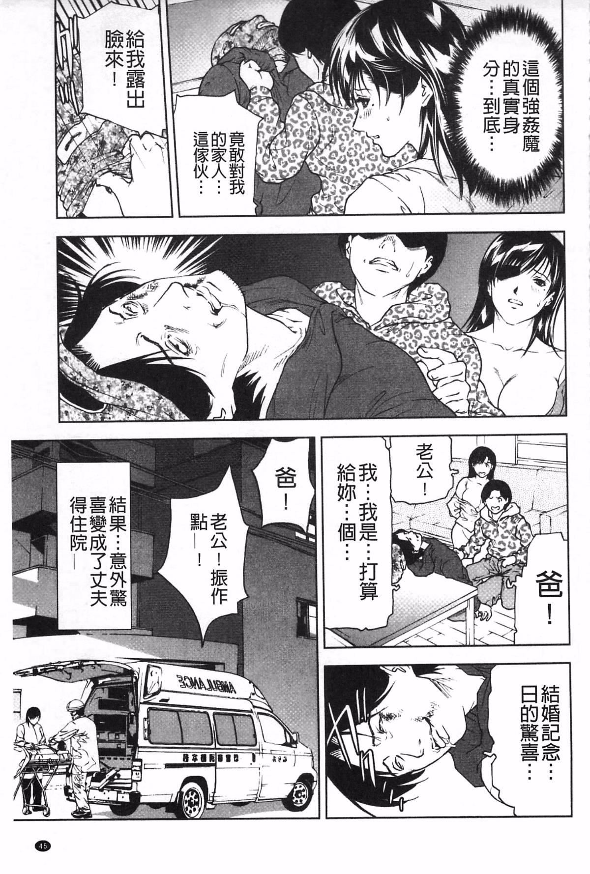 [天马ふぇみお]肉喰人妻[天马ふぇみお]肉喰人妻