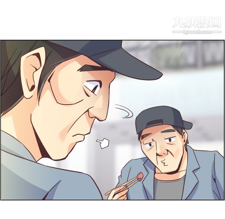 郑主任为何这样第50话