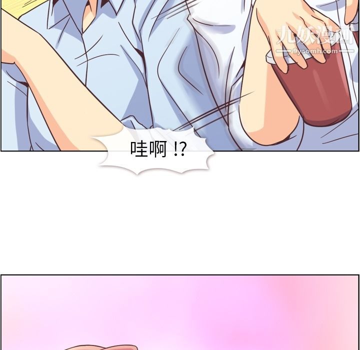 郑主任为何这样第50话