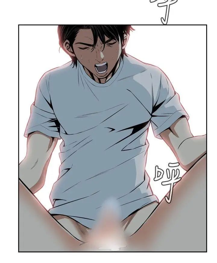 偷窥第14话-胆颤心惊的夜晚2