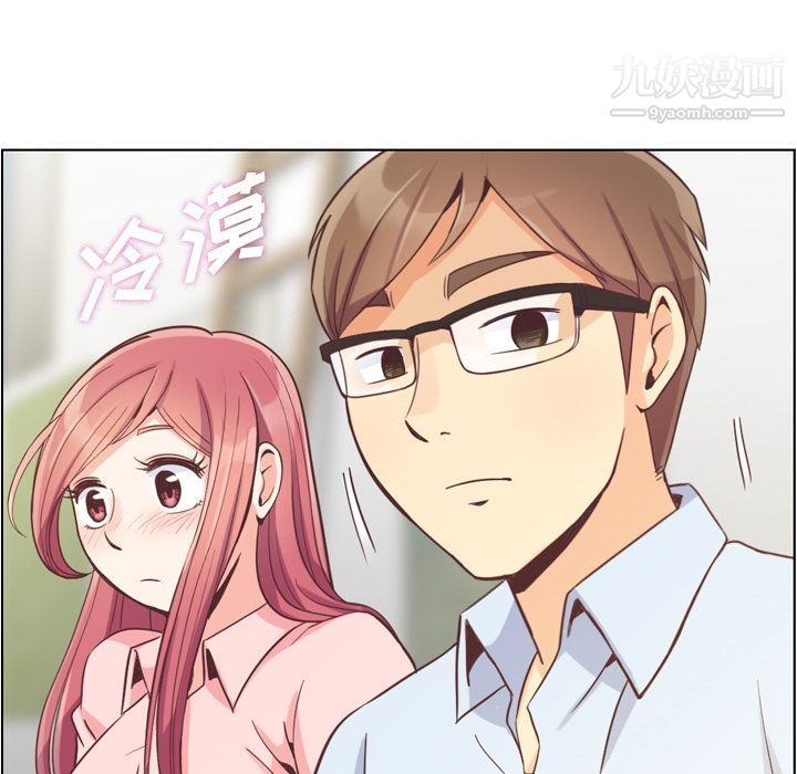 郑主任为何这样第50话