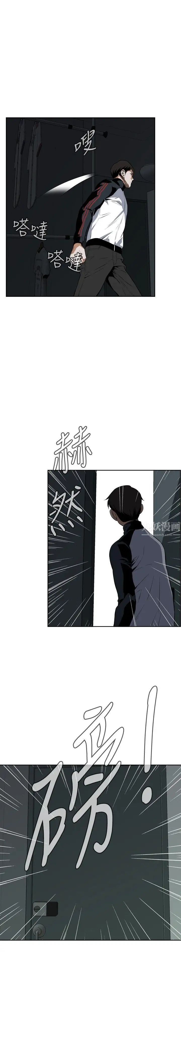 偷窺第14話-膽顫心驚的夜晚2