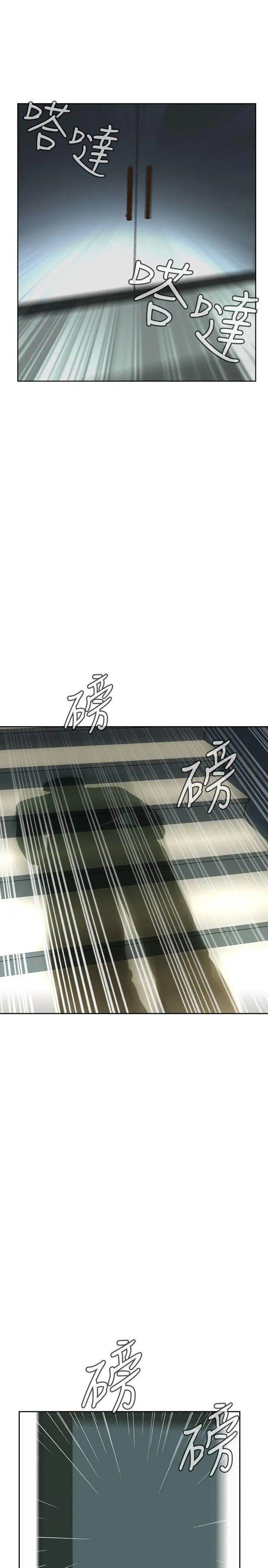 偷窺第14話-膽顫心驚的夜晚2