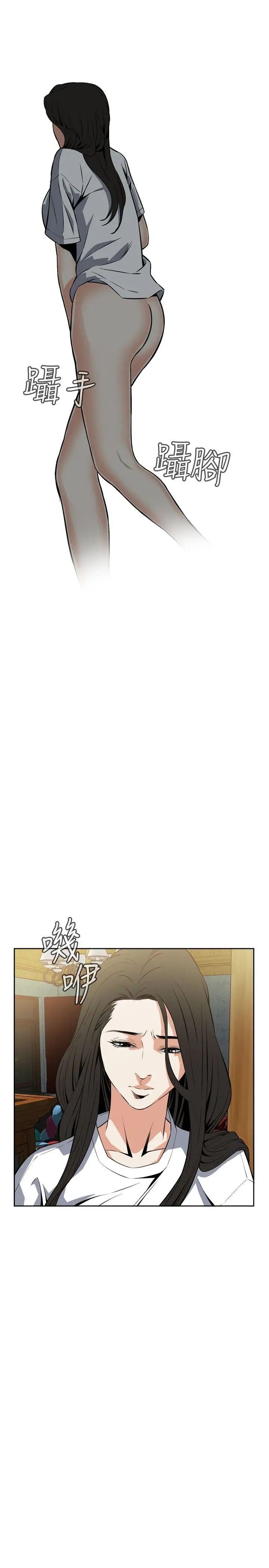 偷窺第14話-膽顫心驚的夜晚2