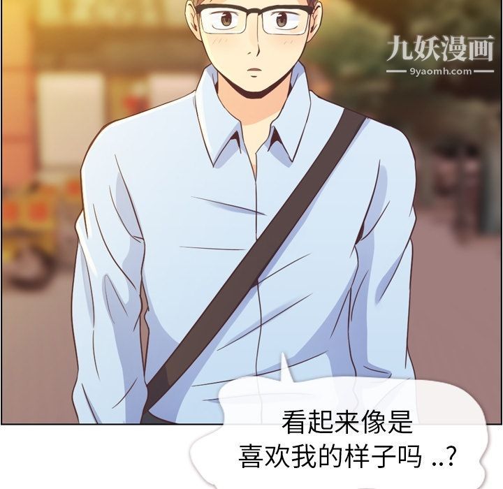 郑主任为何这样第50话