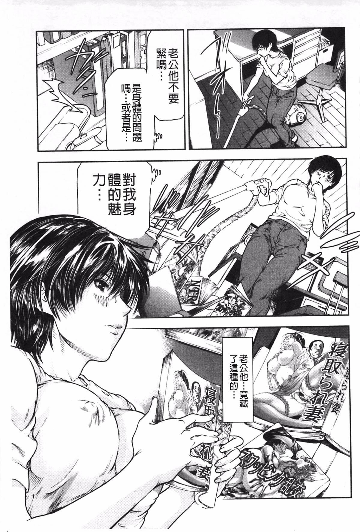 [天馬ふぇみお]肉喰人妻[天馬ふぇみお]肉喰人妻