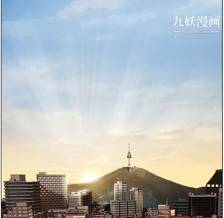 鄭主任為何這樣第50話