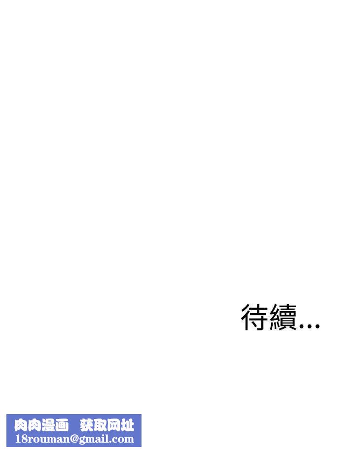 偷窥第15话-胆颤心惊的夜晚3