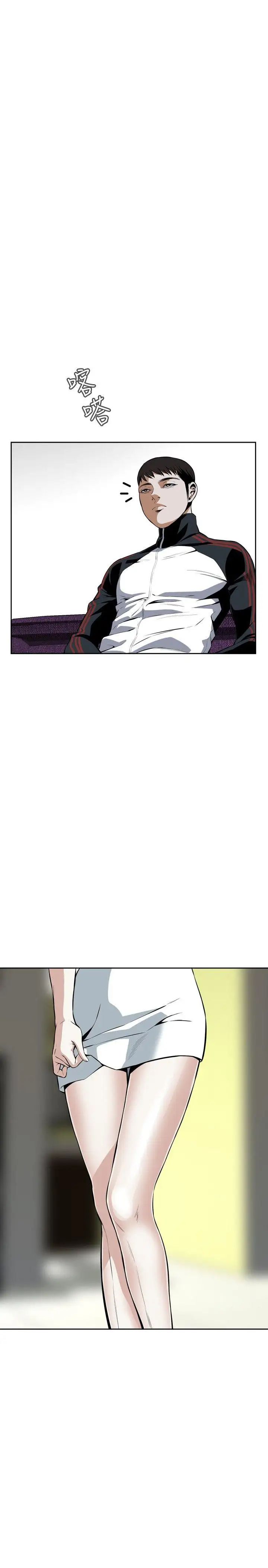 偷窥第16话-胆颤心惊的夜晚4