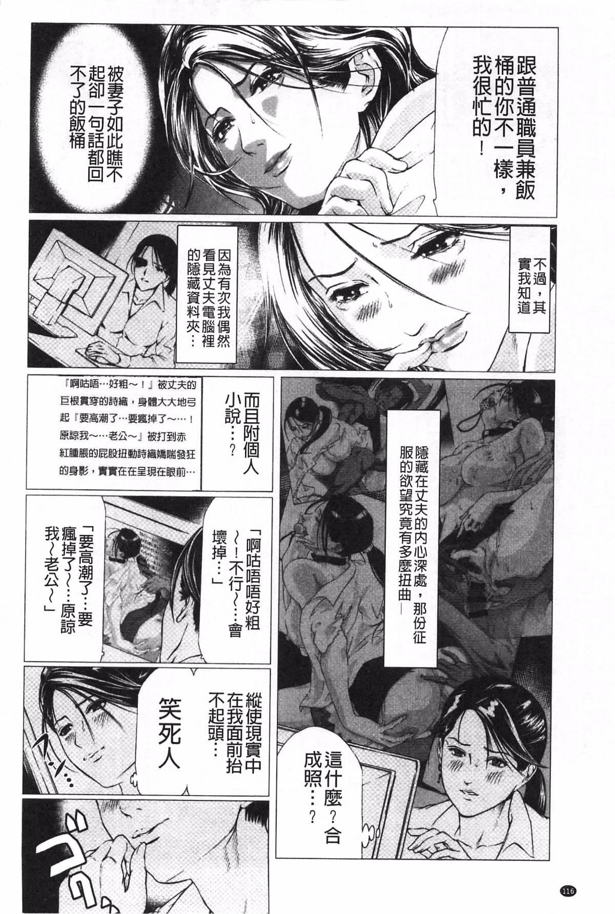 [天馬ふぇみお]肉喰人妻[天馬ふぇみお]肉喰人妻