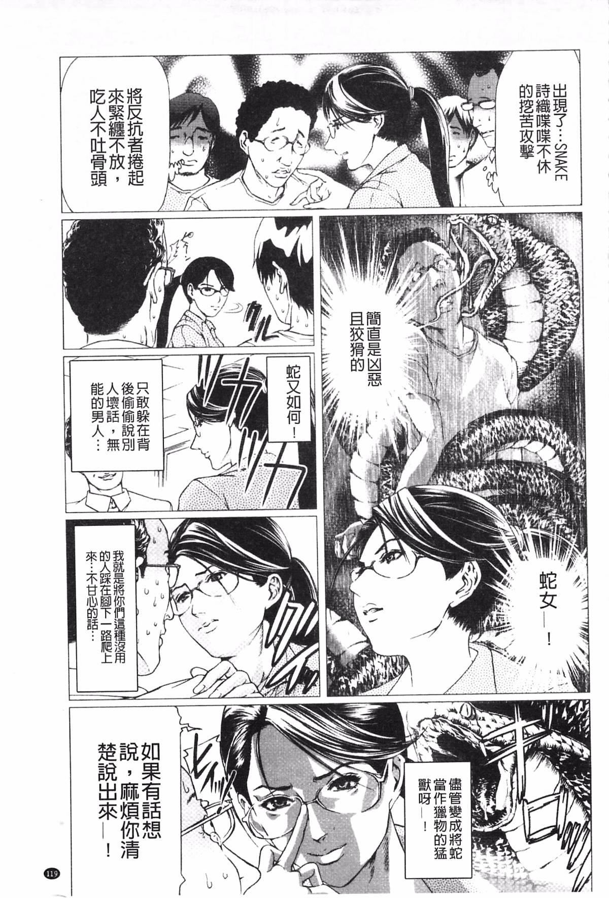 [天马ふぇみお]肉喰人妻[天马ふぇみお]肉喰人妻