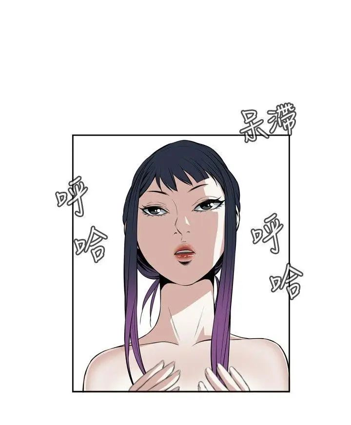 偷窥第16话-胆颤心惊的夜晚4