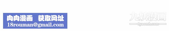 郑主任为何这样第50话